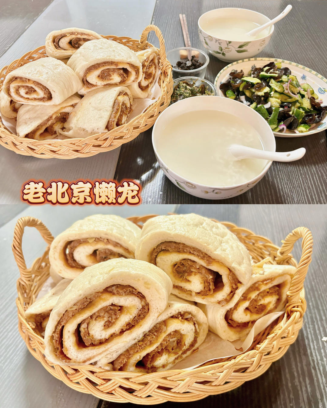 午餐•2026年10月2日