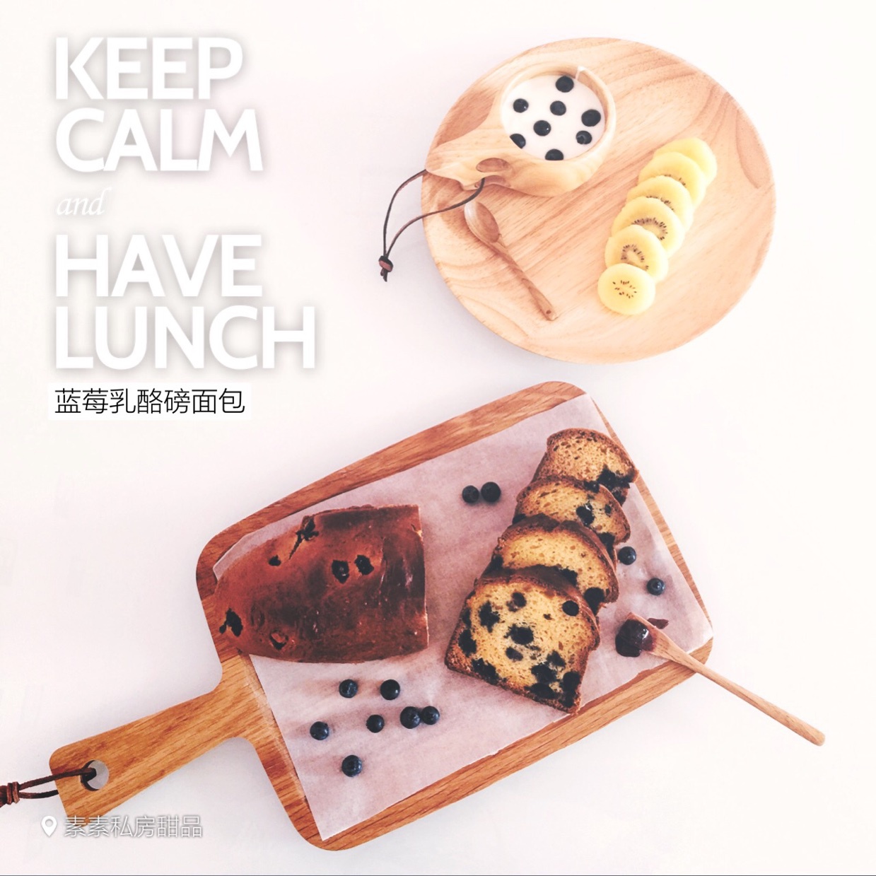饱含蓝莓的乳酪磅面包
