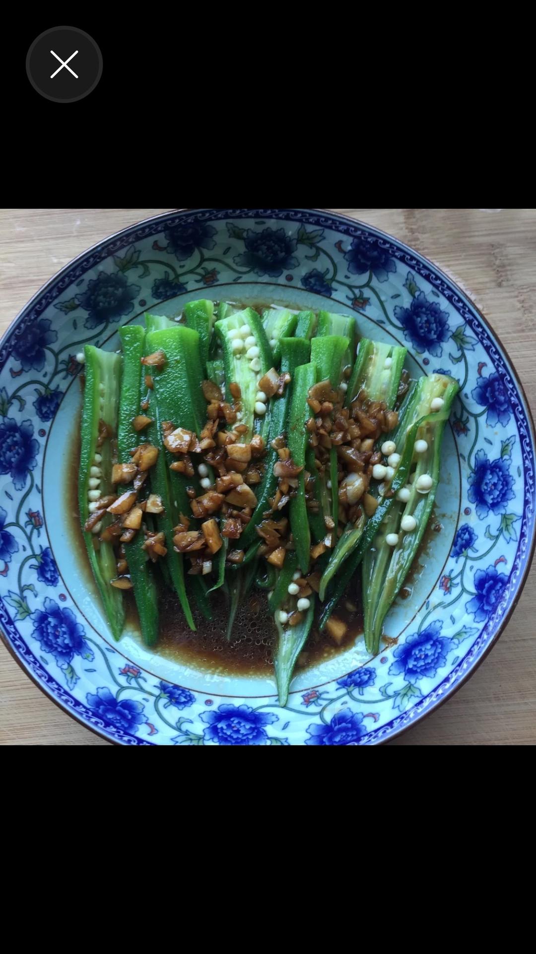 凉拌秋葵的做法