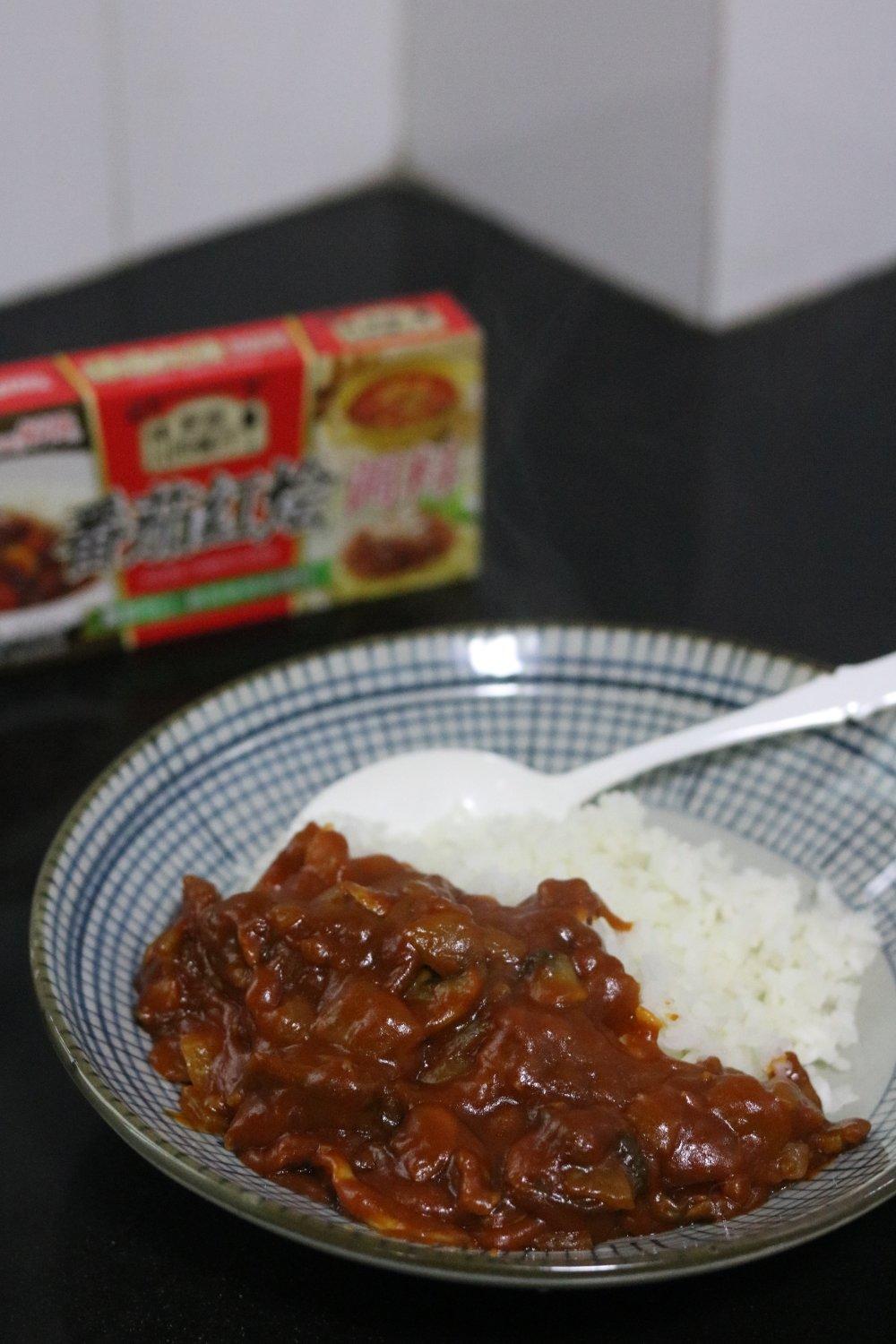 番茄红烩牛肉饭