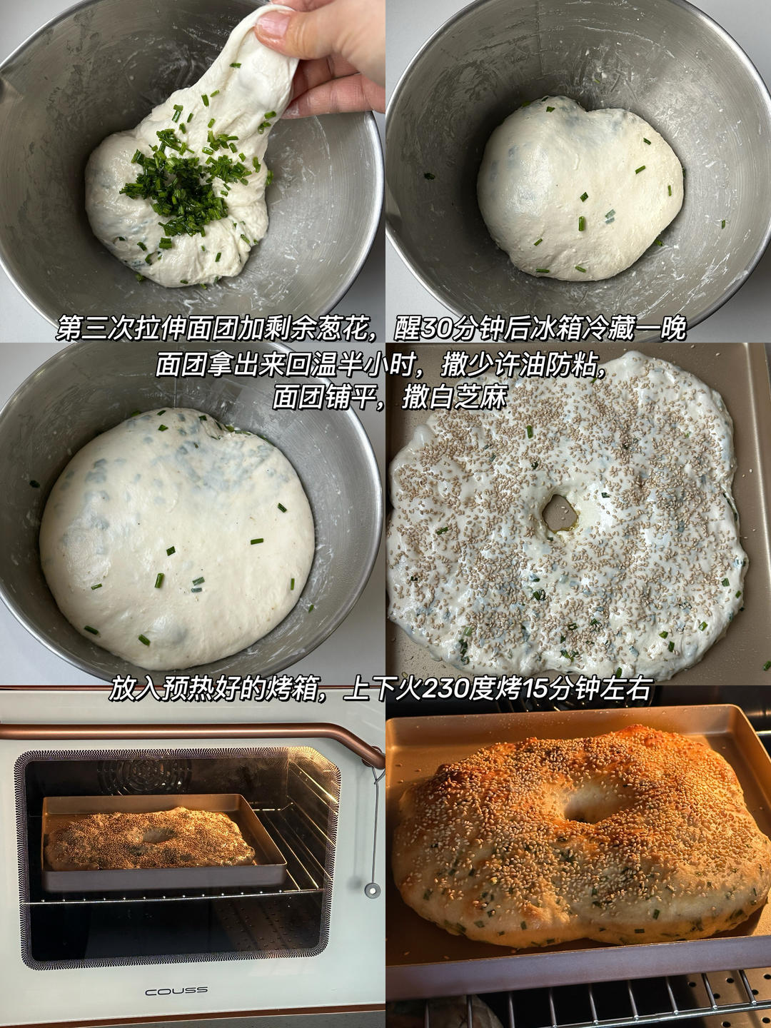 葱花剁馍的做法 步骤3