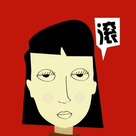丁丁omg