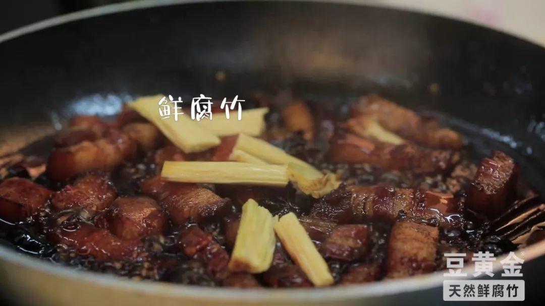 豆黄金豆厨房|最爱吃的红烧肉的做法 步骤13