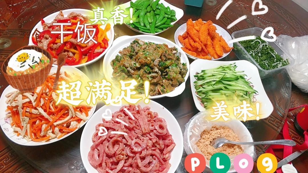 闽南特色(润饼)