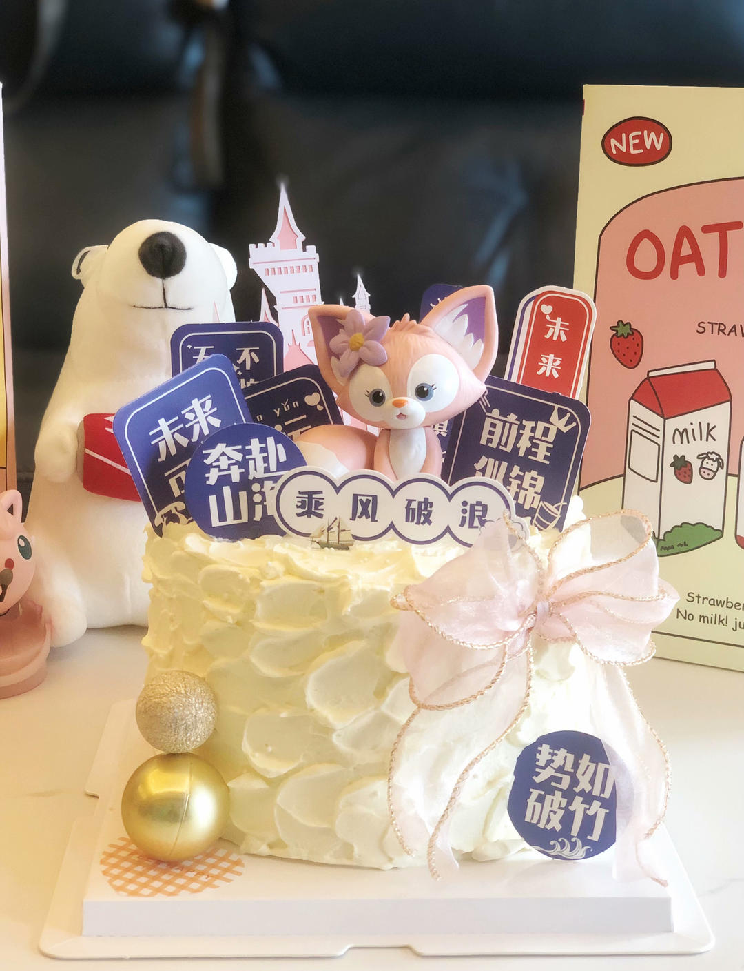 维尼熊芒果慕斯