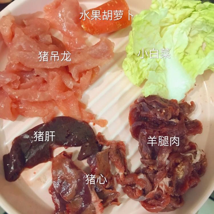 自制狗饭（加餐篇）的做法