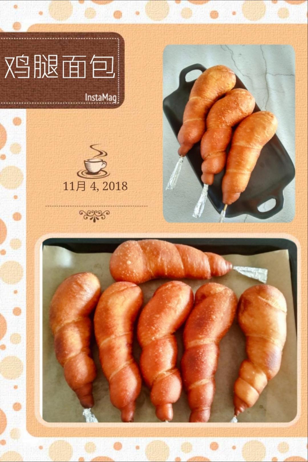 鸡腿面包