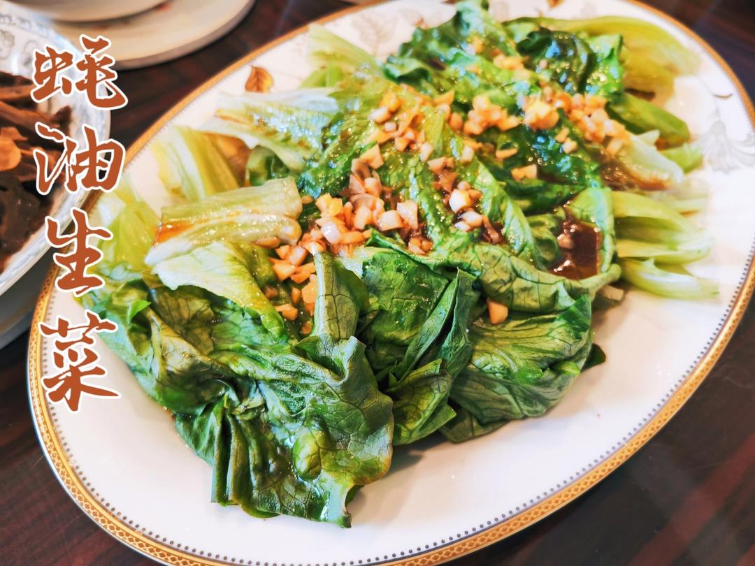 蚝油生菜