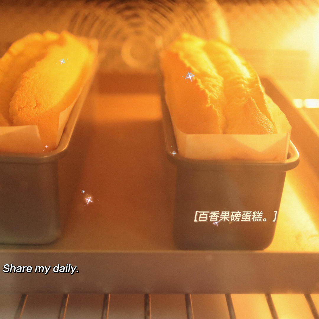 百香果磅蛋糕