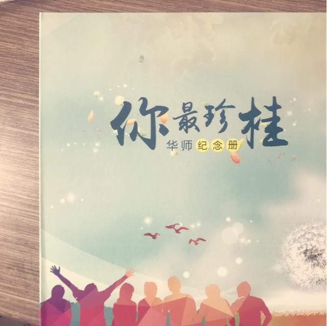 梅赛德斯主