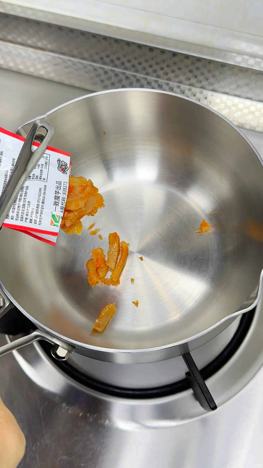 老陈醋酸辣牛肉面