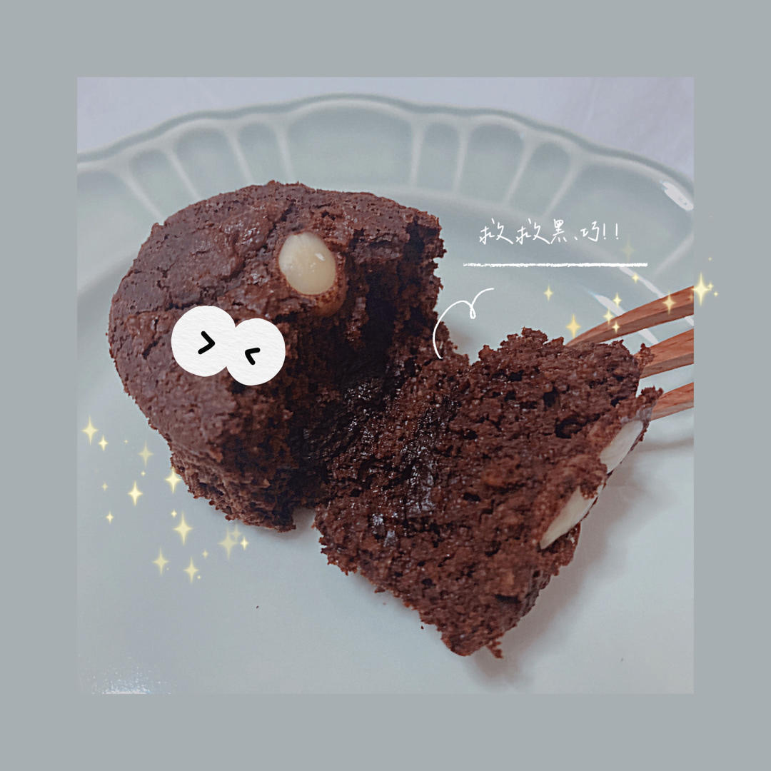 无油糖低卡‼️巧克力熔岩蛋糕🍫燕麦甜品