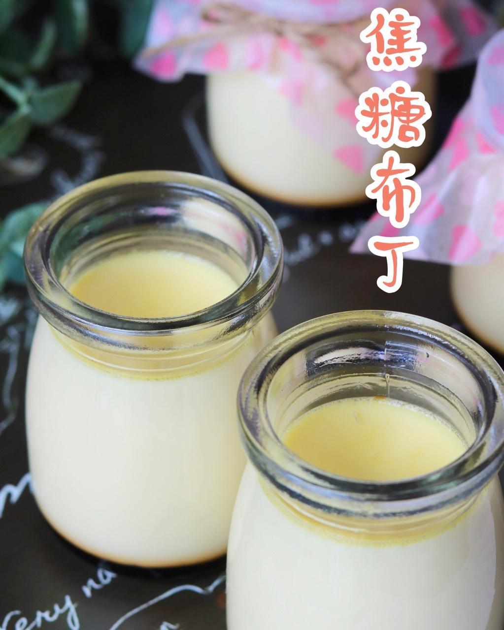 《Tinrry下午茶》教你做焦糖布丁