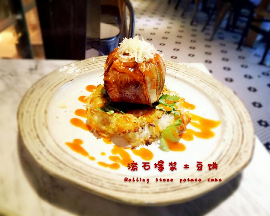 外食篇