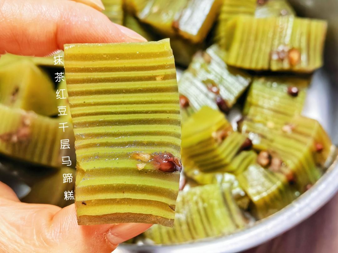 抹茶红豆千层马蹄糕