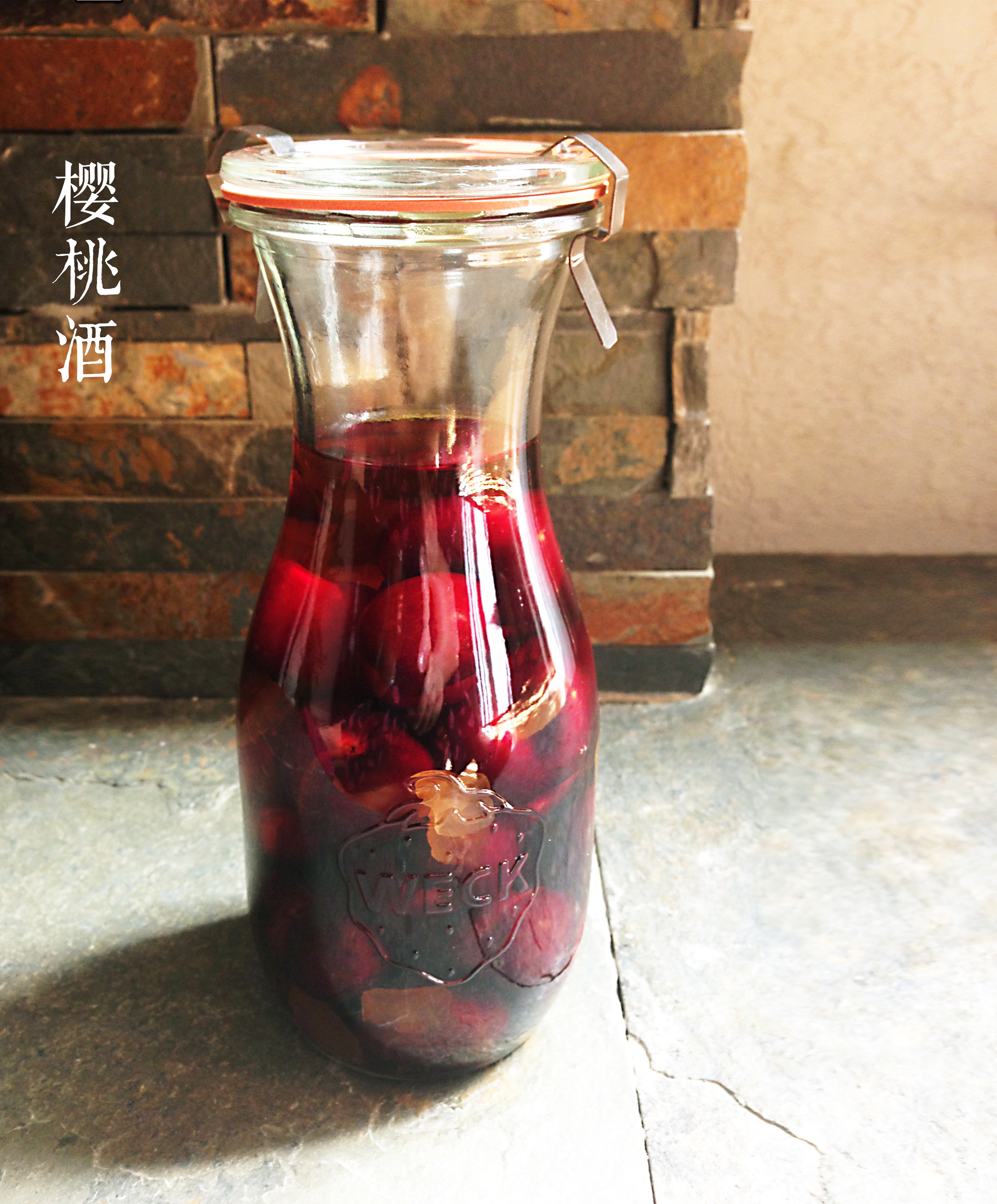 樱桃酒
