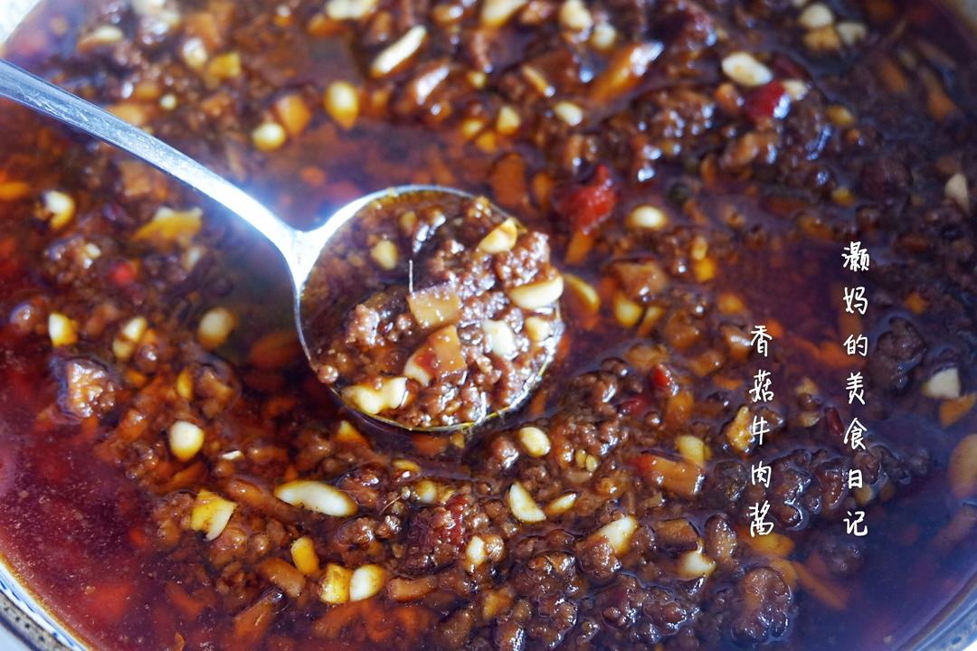 小美版香菇牛肉酱的做法