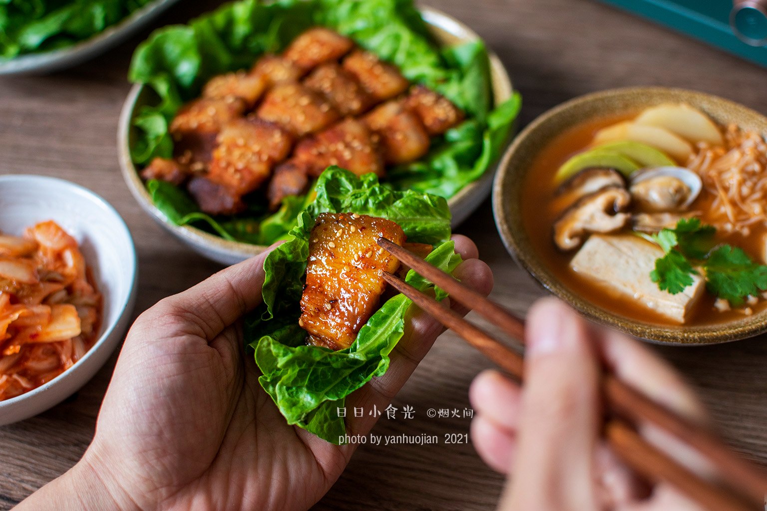 超级过瘾的韩餐一炉搞定！韩式烤五花肉+大酱汤