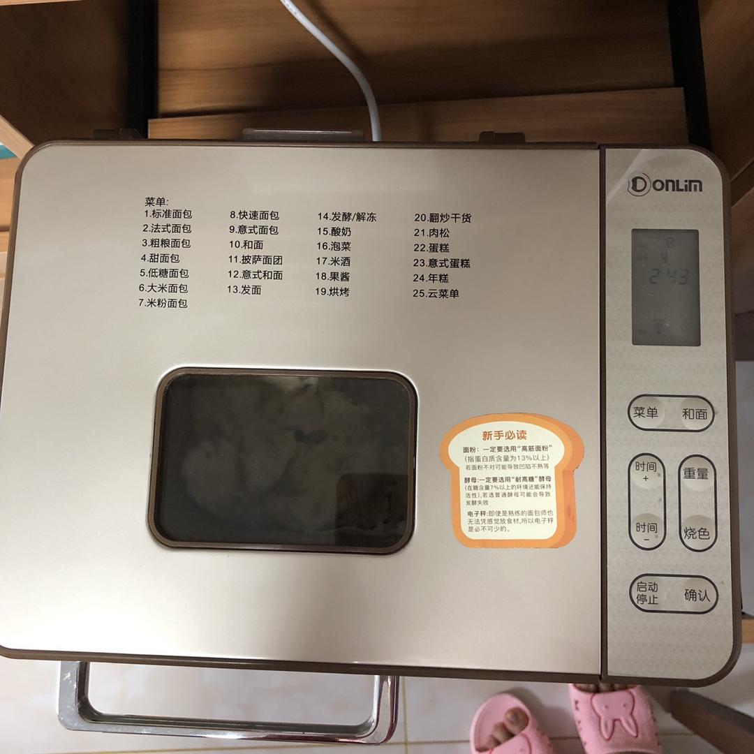 纯奶手撕吐司的做法 步骤1