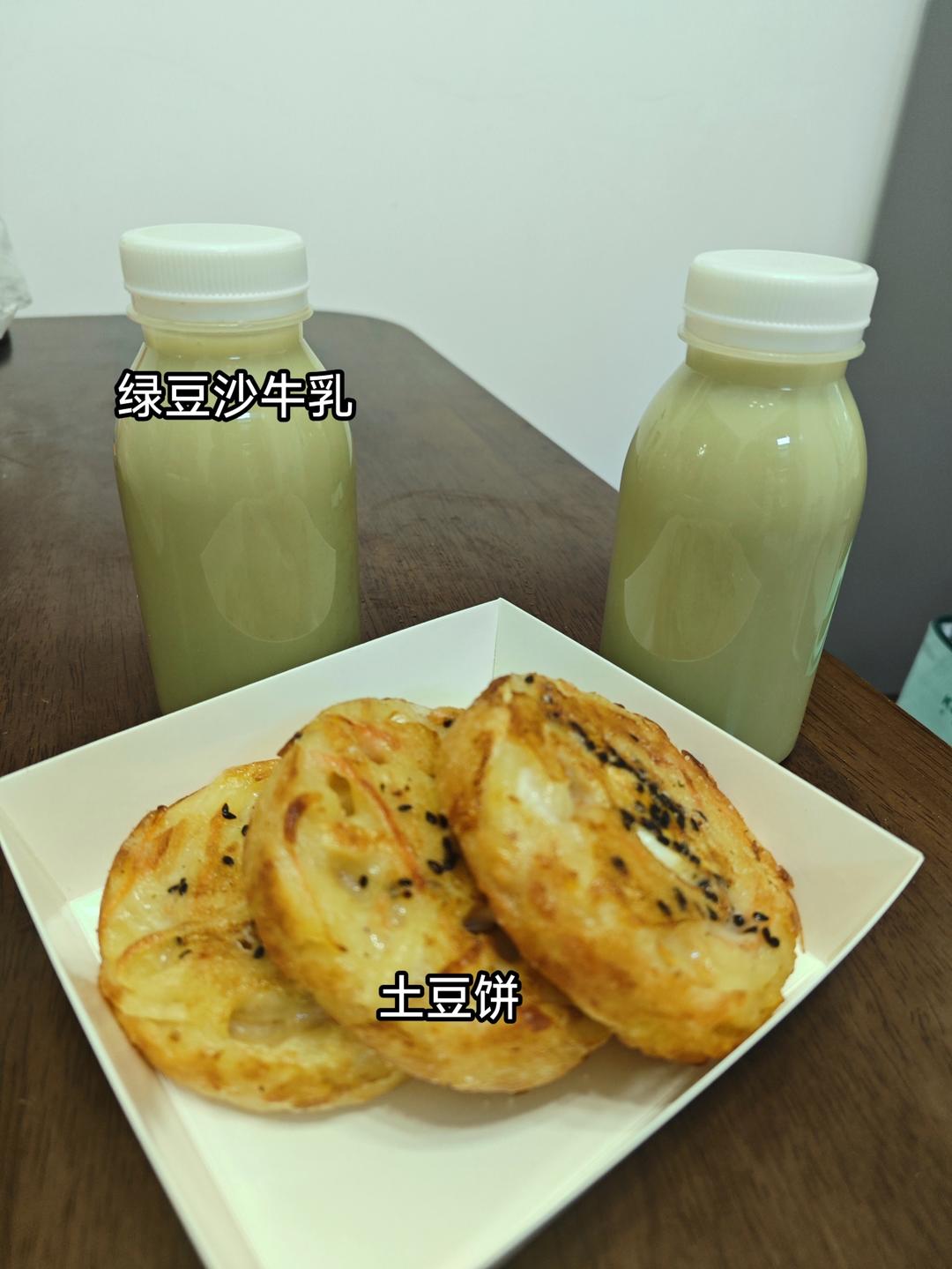 土豆饼(土豆胡萝卜丝饼)