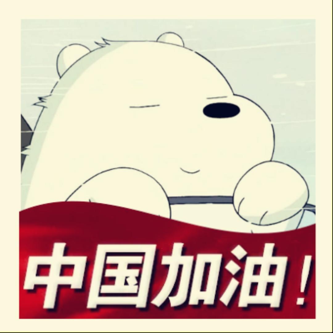 心针