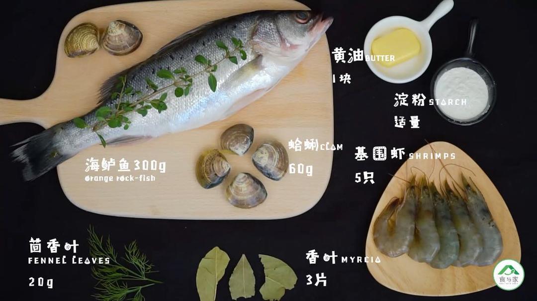 菜捕头 法国最有名的番茄鱼 做法大公开 的做法步骤图 菜捕头 下厨房