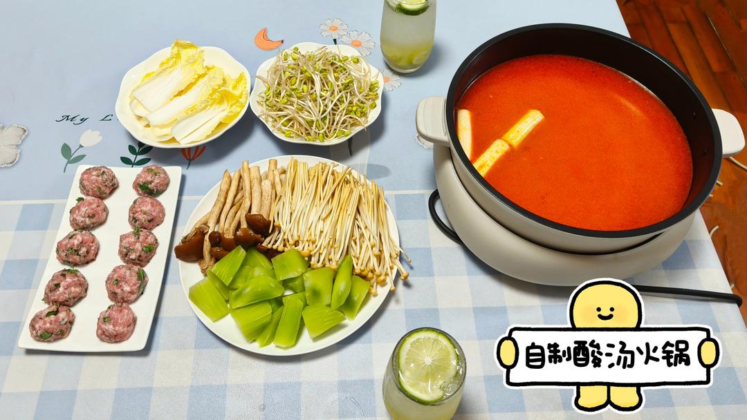 贵州风味 酸汤牛肉火锅