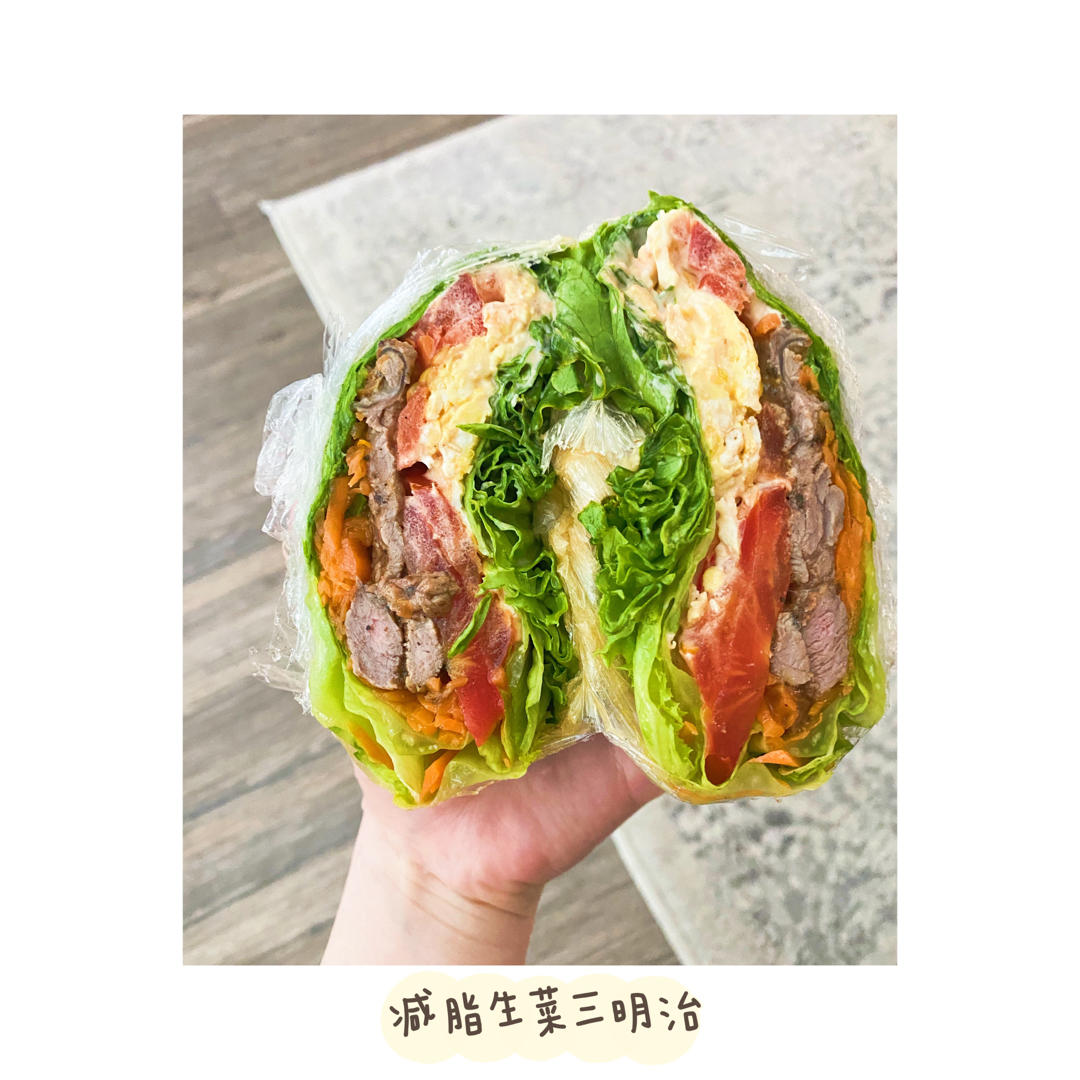 关晓彤三明治减脂！（内附保鲜膜包法！）