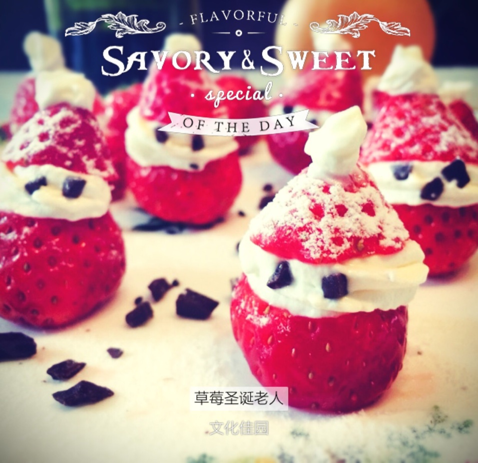 草莓圣诞老人、圣诞雪人