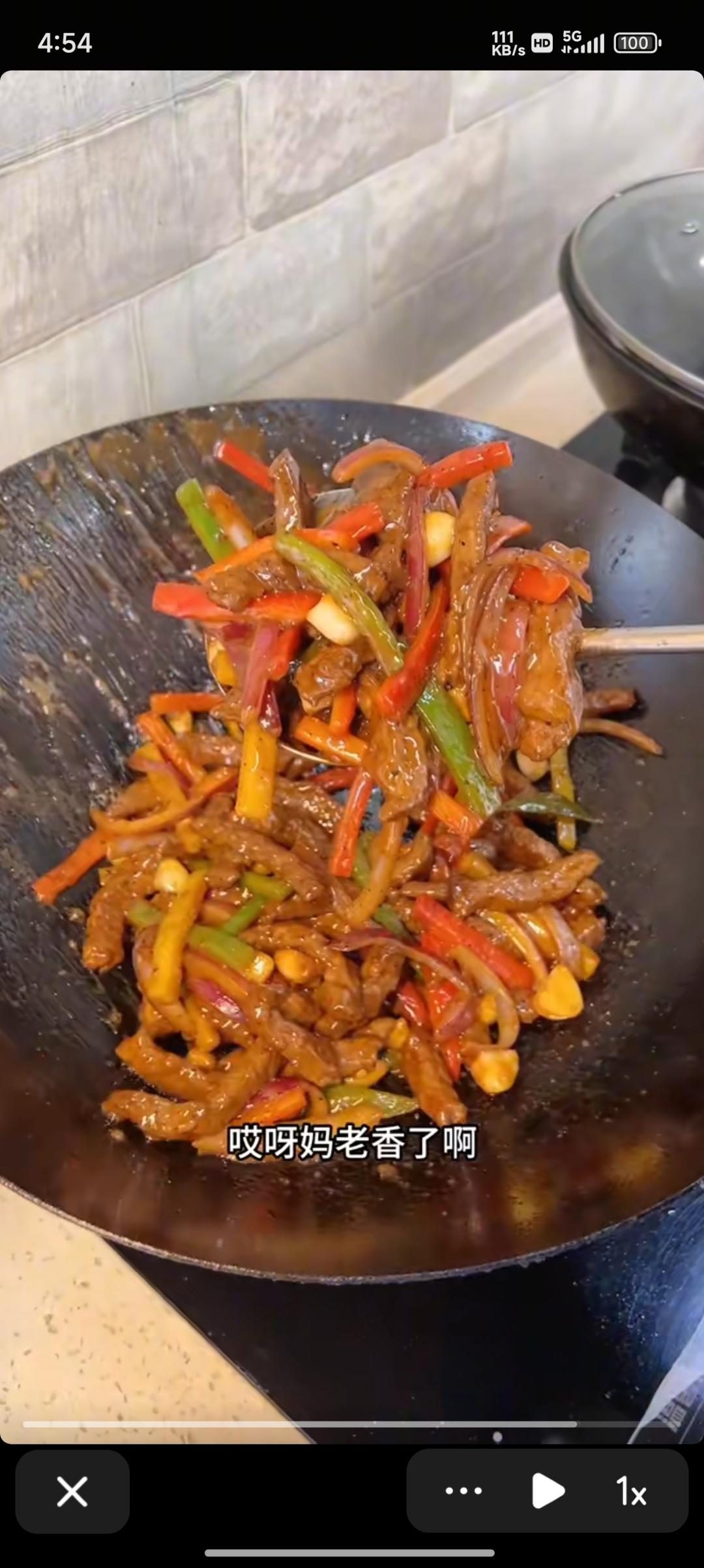 黑椒牛柳(吕小厨版)