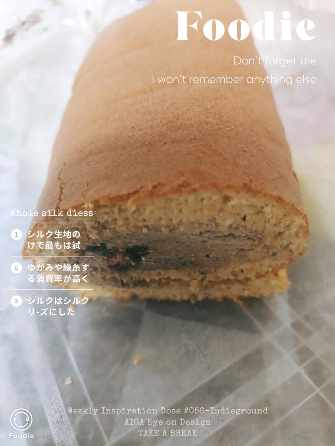 吃一次爱上 #伯爵红茶奥利奥蛋糕卷