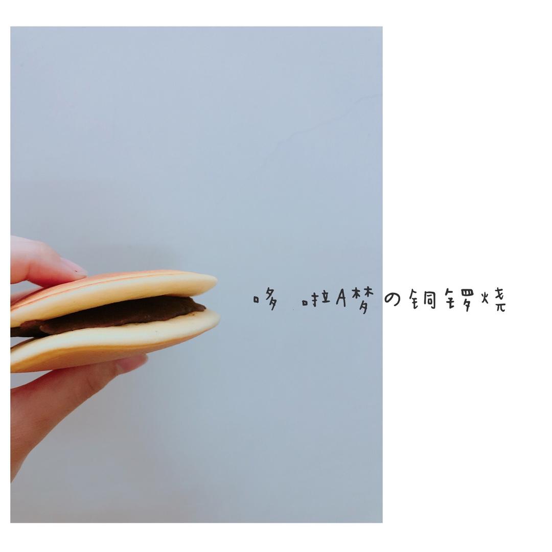 无油无泡打粉版松饼  简单美味pancake