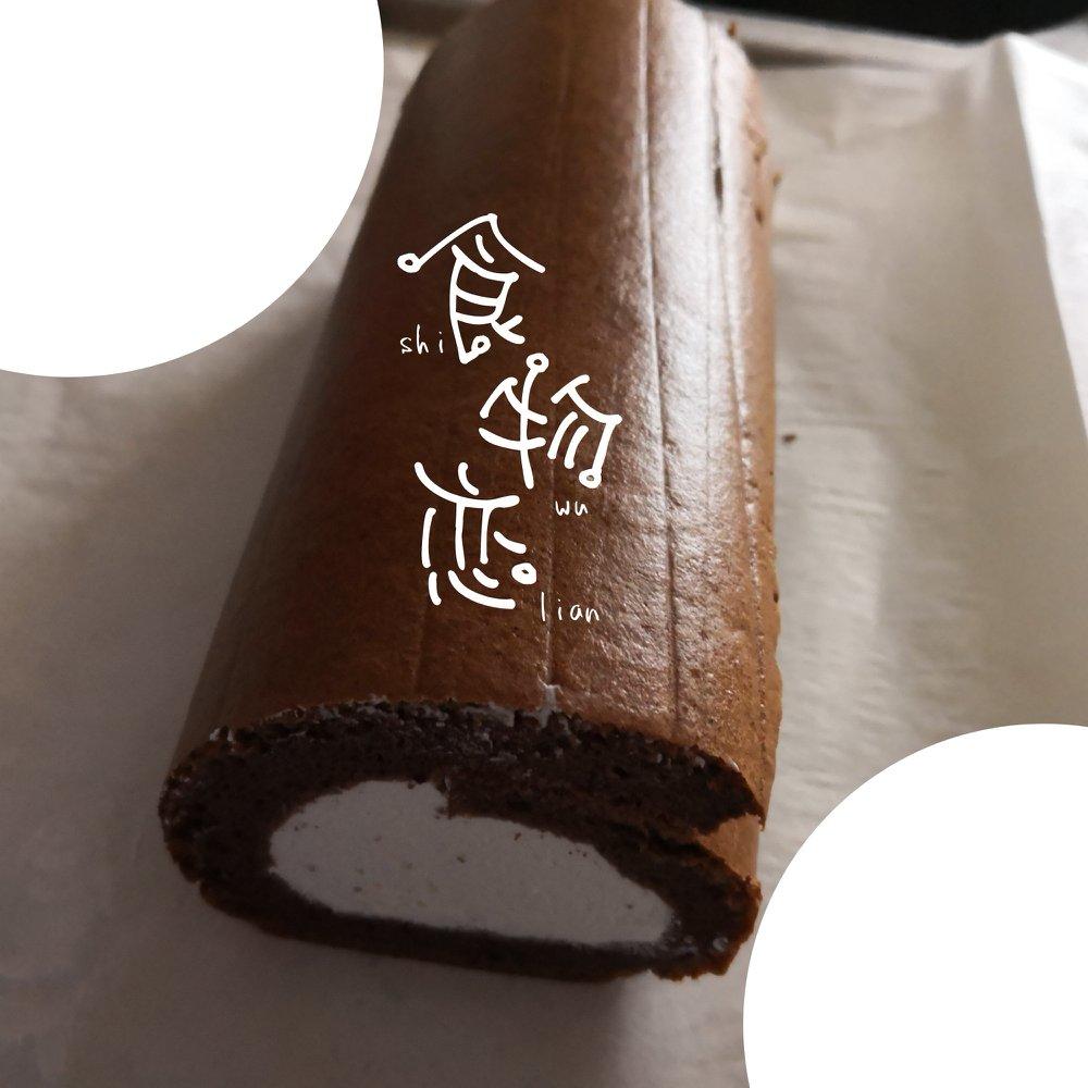小四卷～风靡美食群的美味蛋糕卷