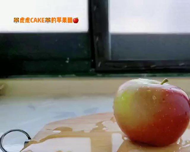 美味苹果醋🍎