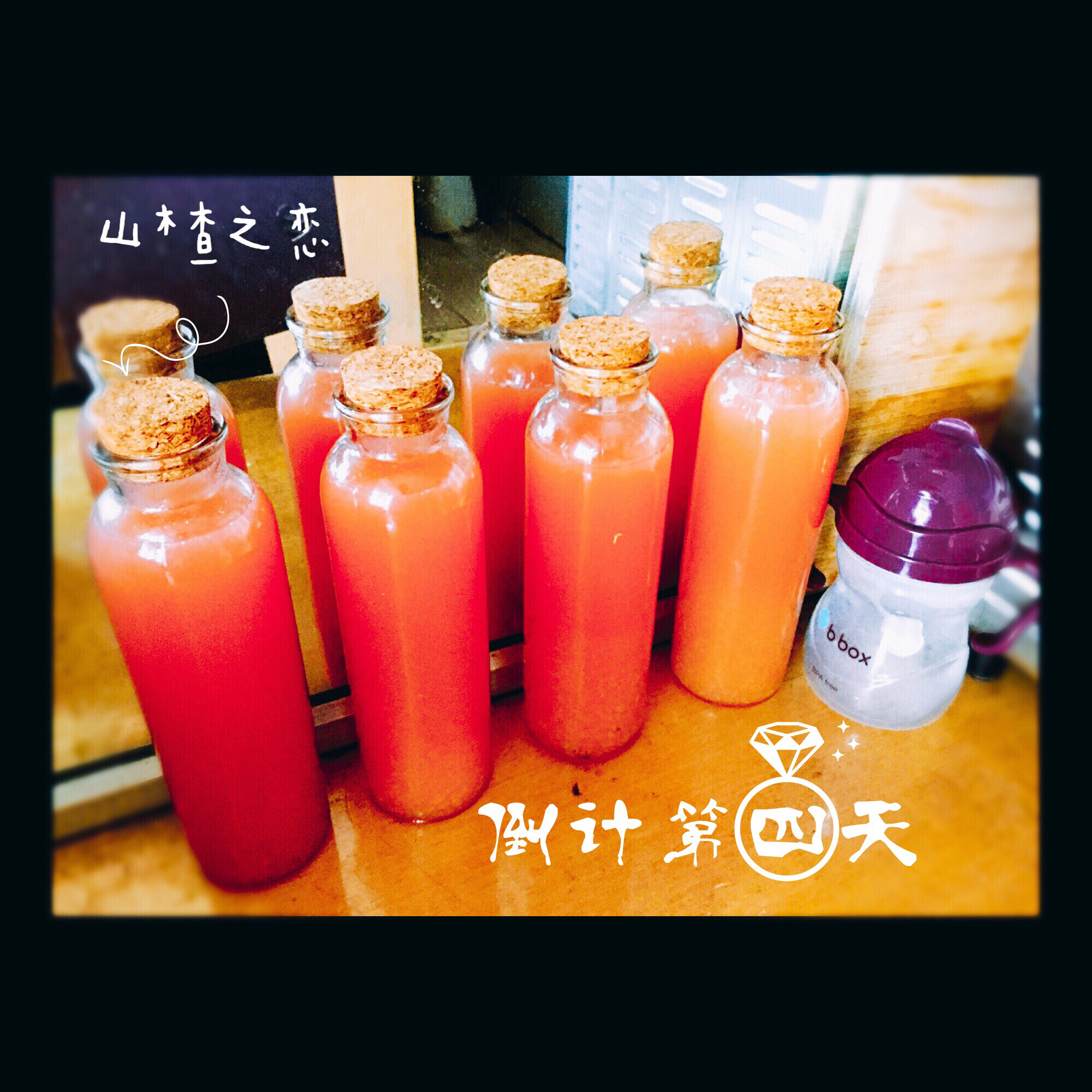 山楂水