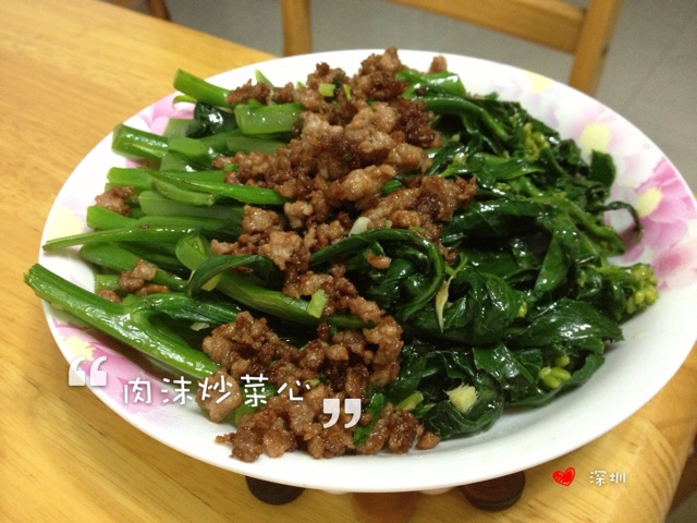 肉沫炒菜心