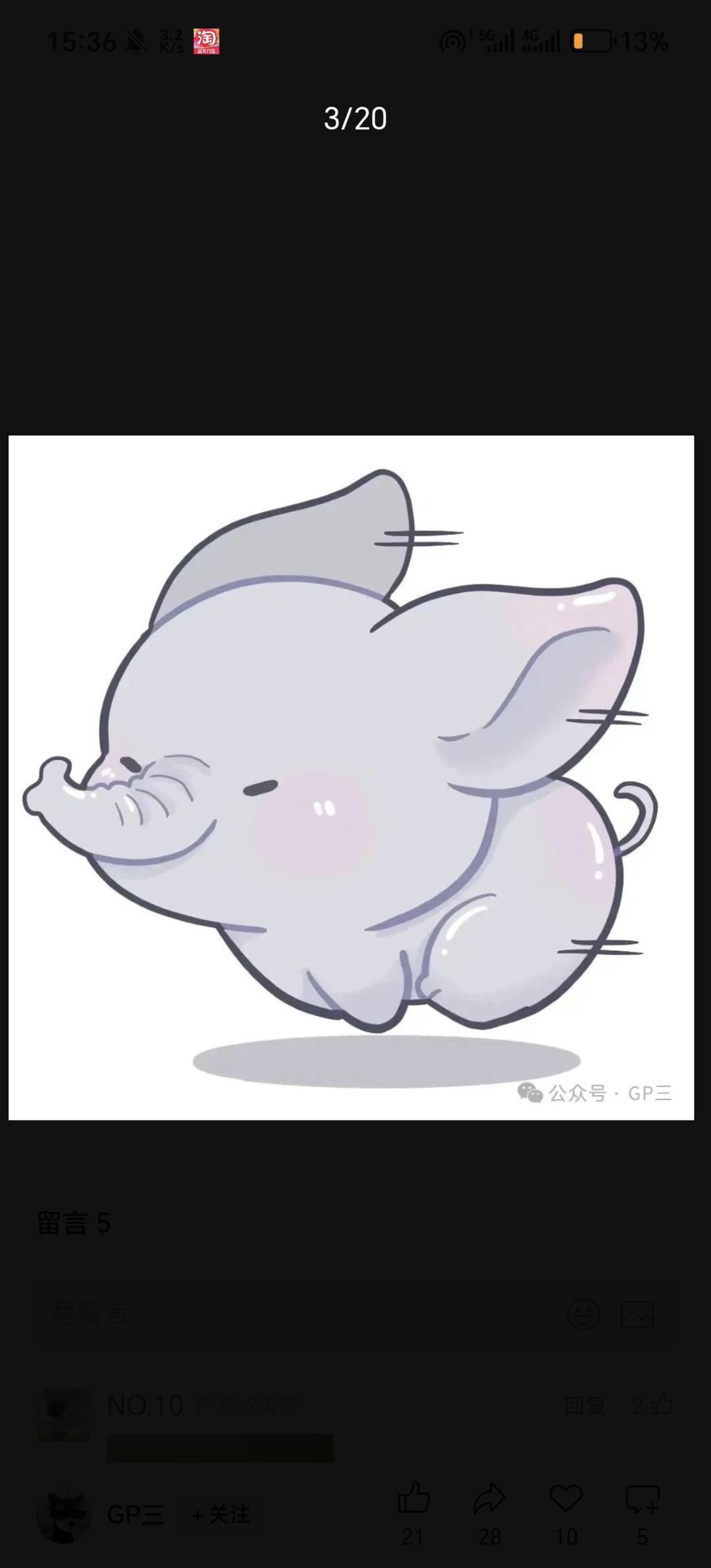 水煮肉片的做法