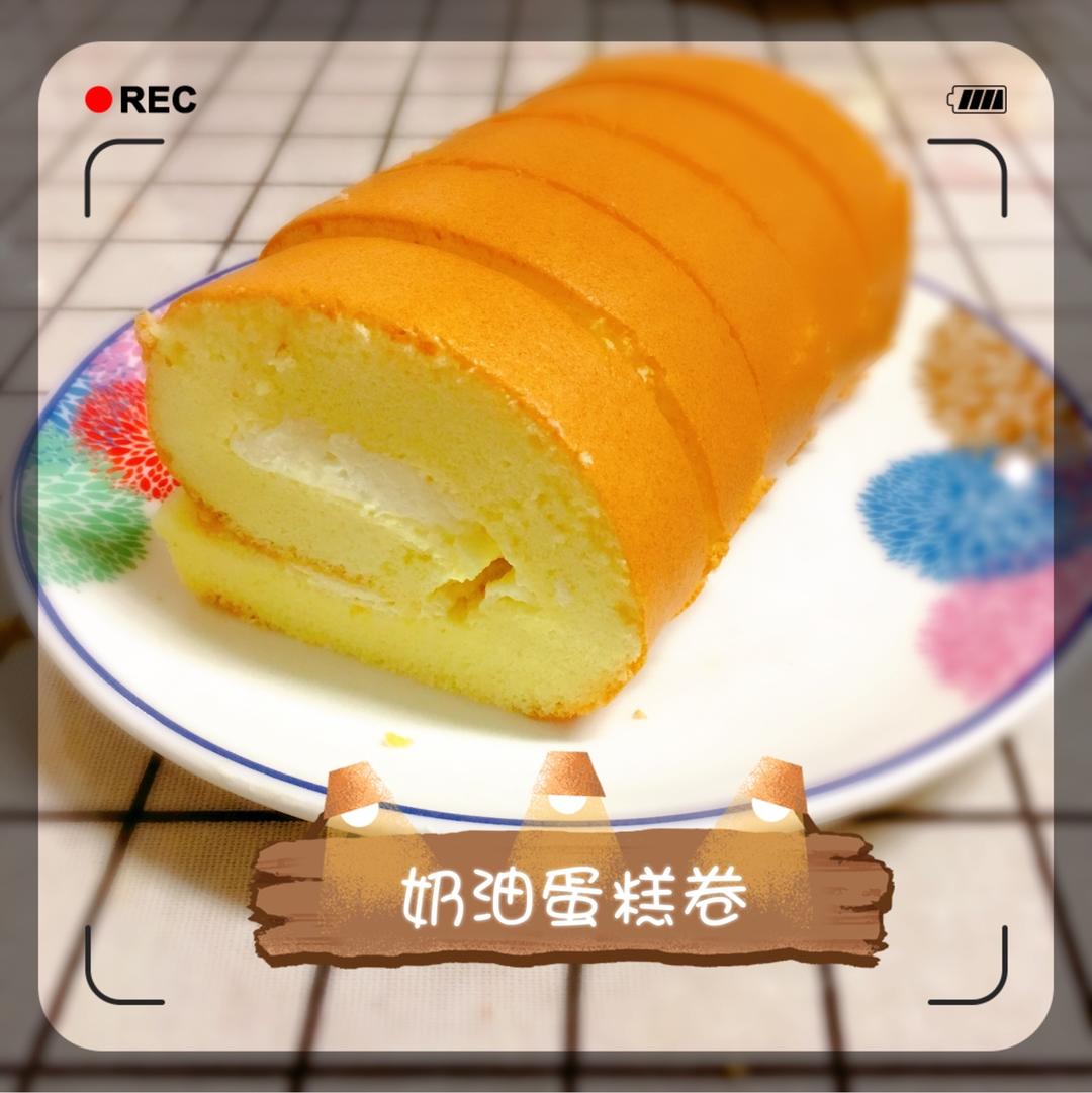 原味蛋糕卷