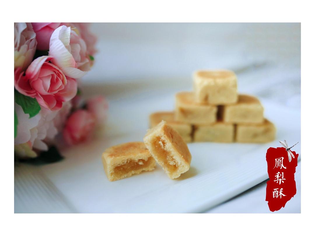 好吃到爆的凤梨酥 - 没有冬瓜，不是菠萝，就是真凤梨酥！