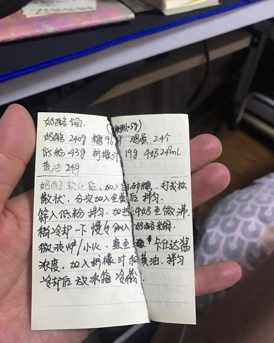 超级无敌好吃奶酪馅