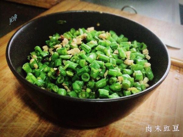 肉末豇豆