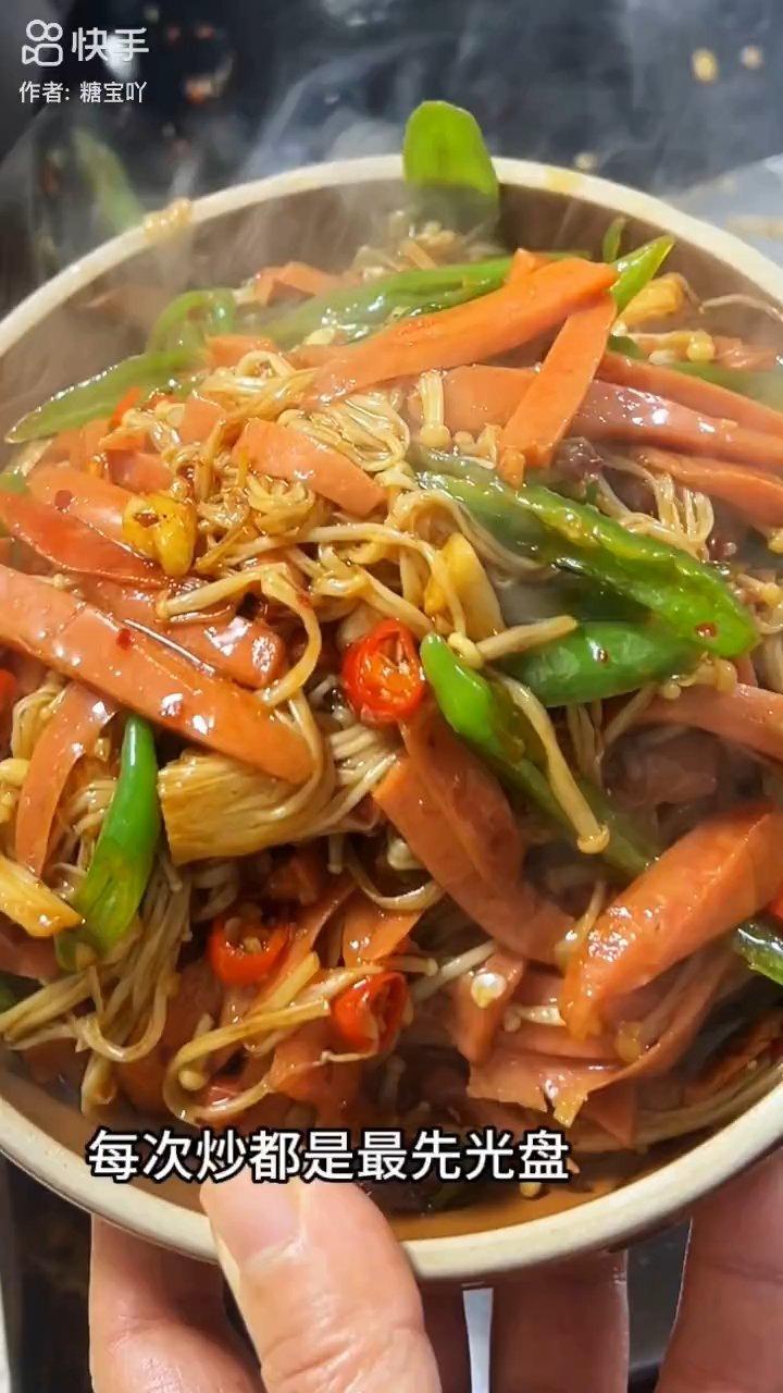 素炒金针菇