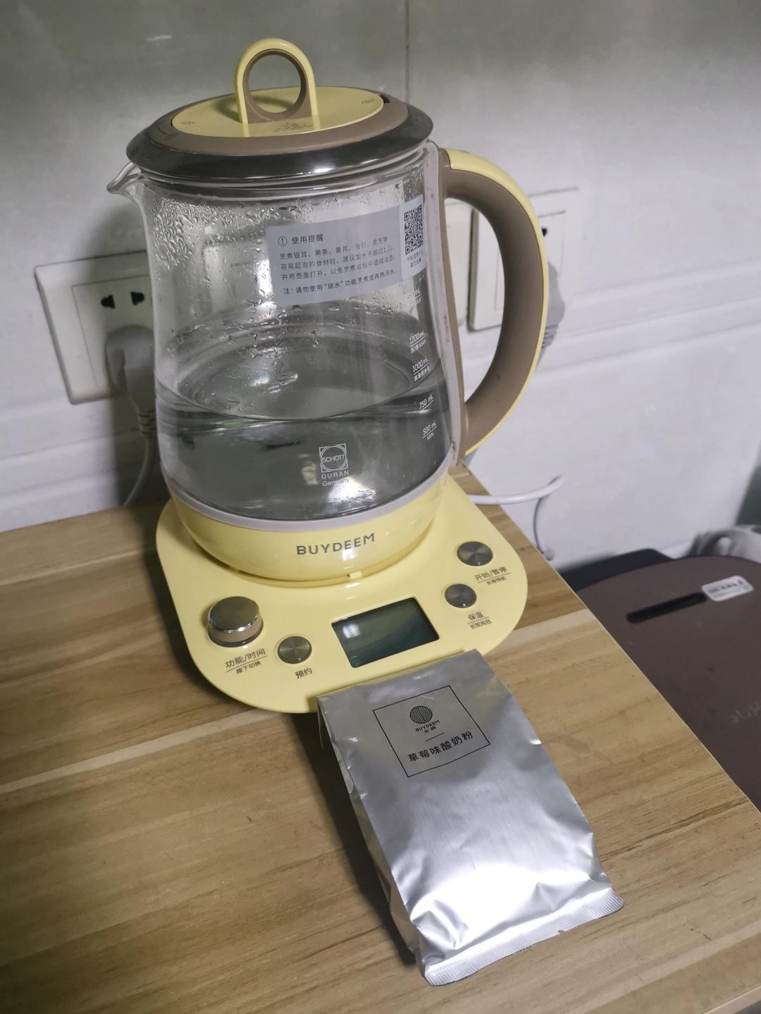 杂粮南瓜饭【2月北鼎养生壶食谱】