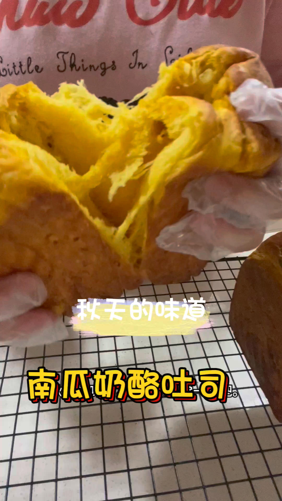 南瓜奶酪吐司的做法