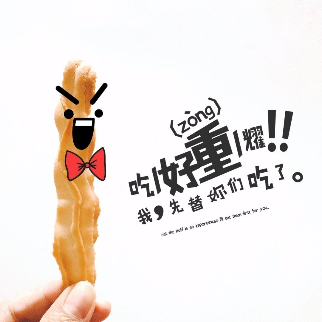 淡奶油版香酥原味曲奇