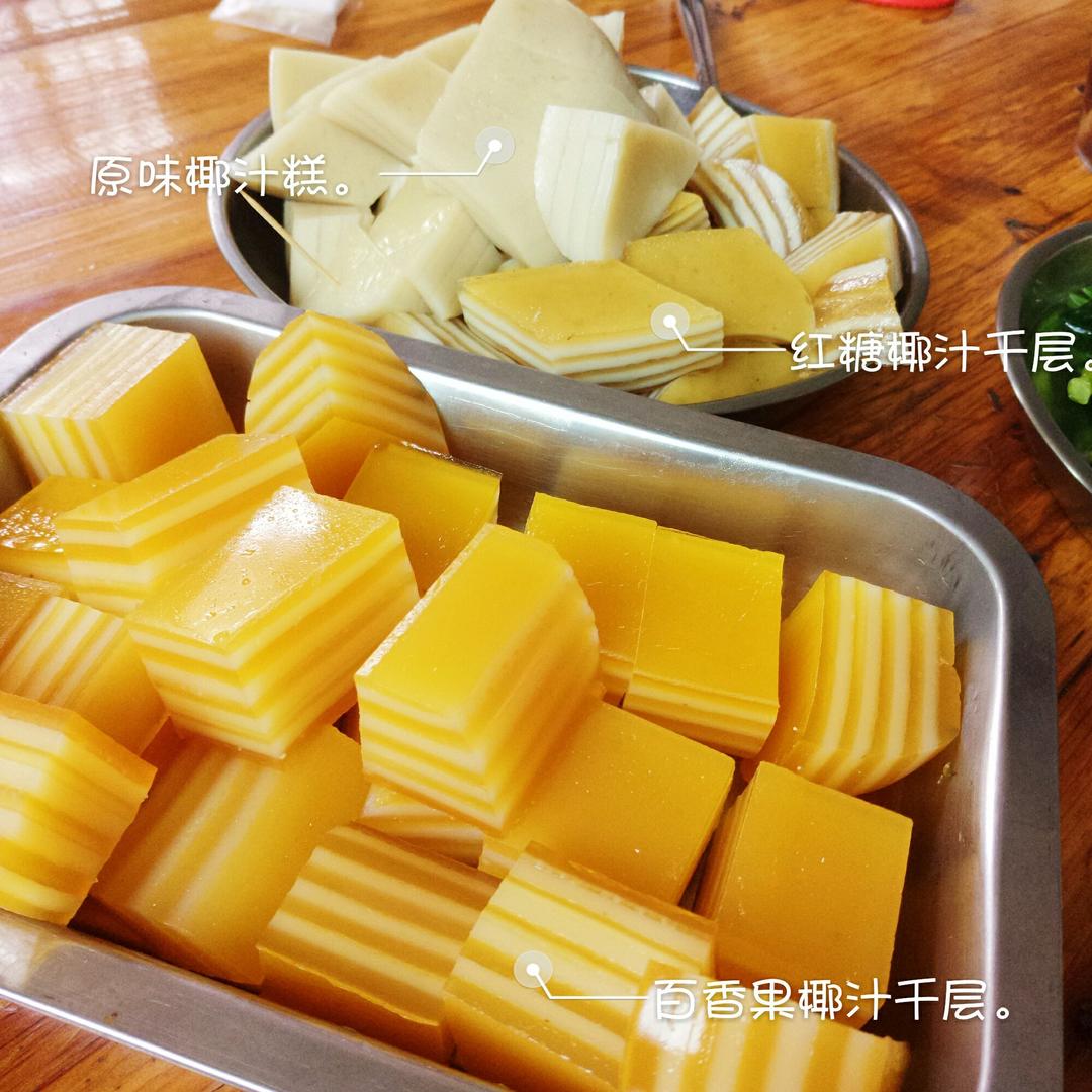 百香果椰浆千层糕