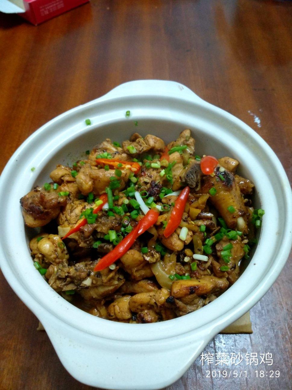 砂锅鸡煲
