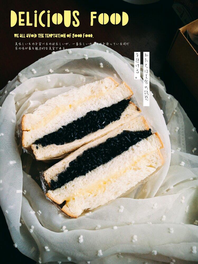 网红紫米奶酪包