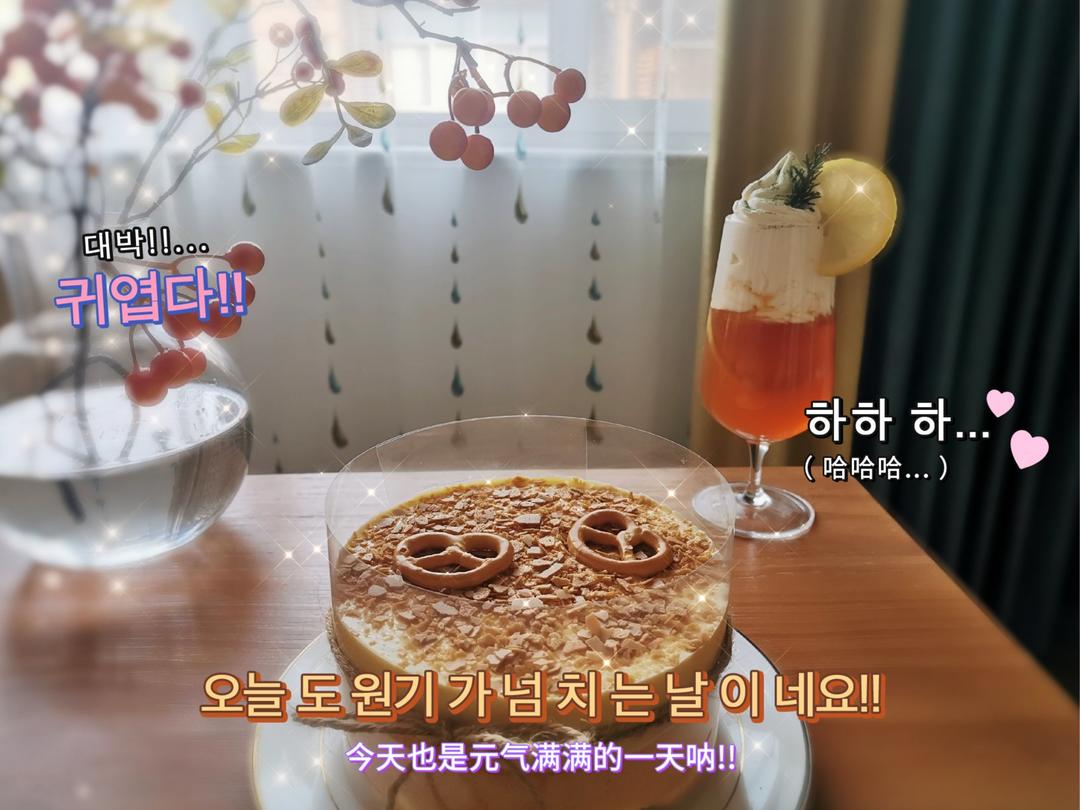 《Tinrry+》爆浆海盐奶盖蛋糕（6寸配方原创爆款）