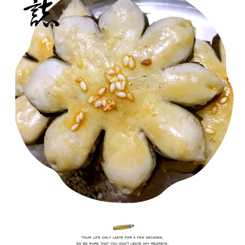 预热中秋之超详细版九品莲花酥